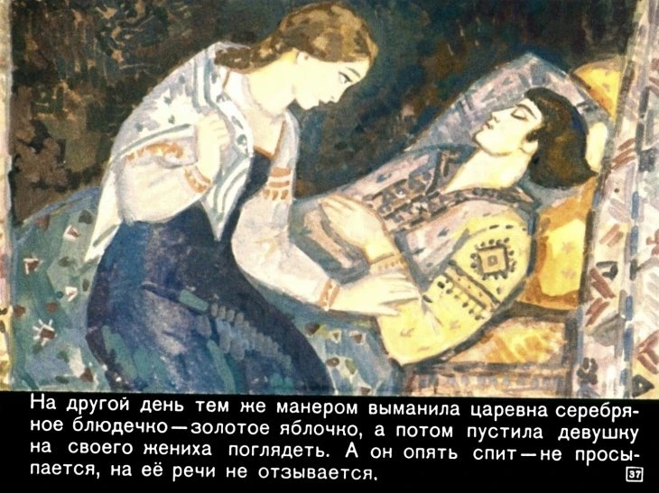 peryshko-finista-39