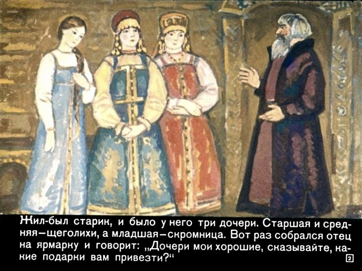 peryshko-finista-4