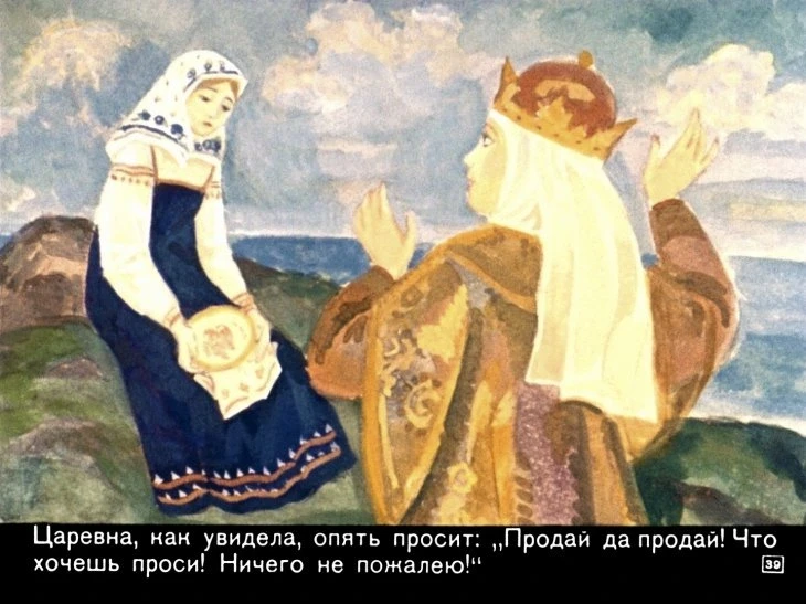 peryshko-finista-41