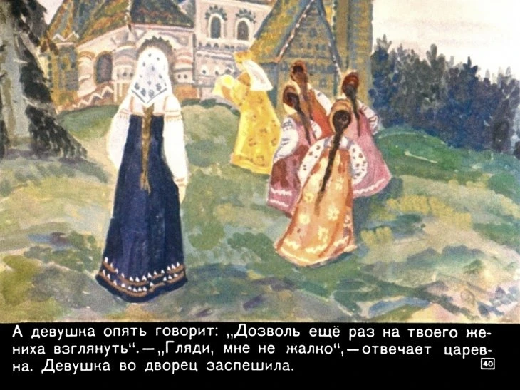 peryshko-finista-42