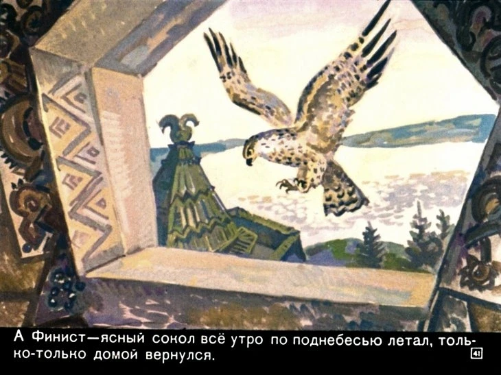 peryshko-finista-43