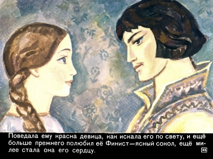 peryshko-finista-47