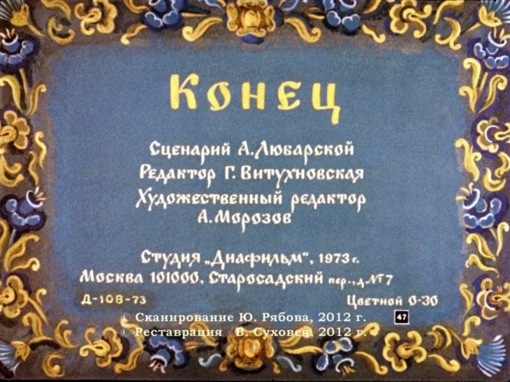 peryshko-finista-49