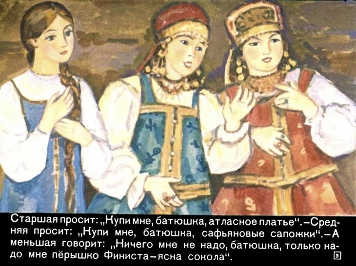 peryshko-finista-5