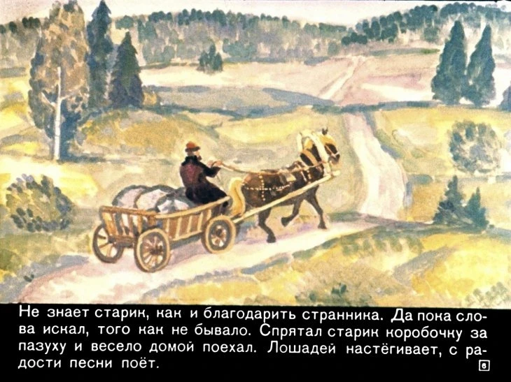 peryshko-finista-8