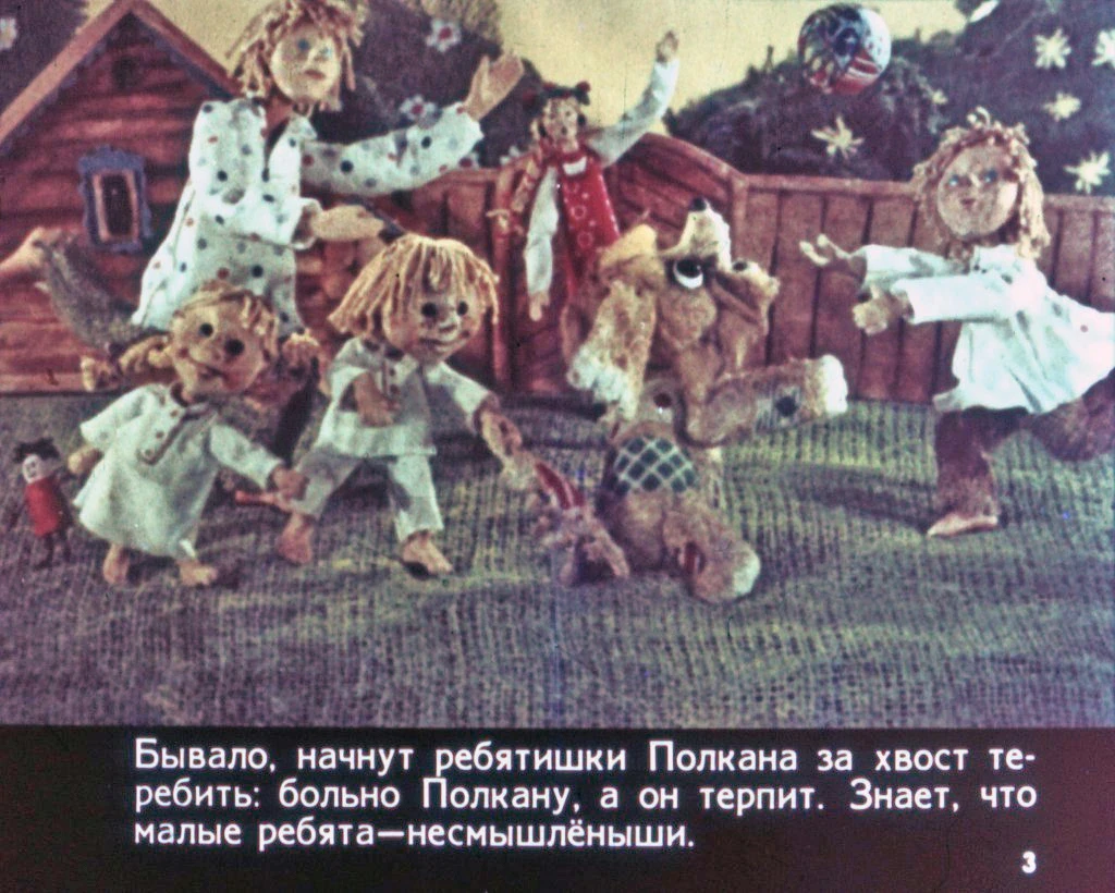 polkan-i-medved-6