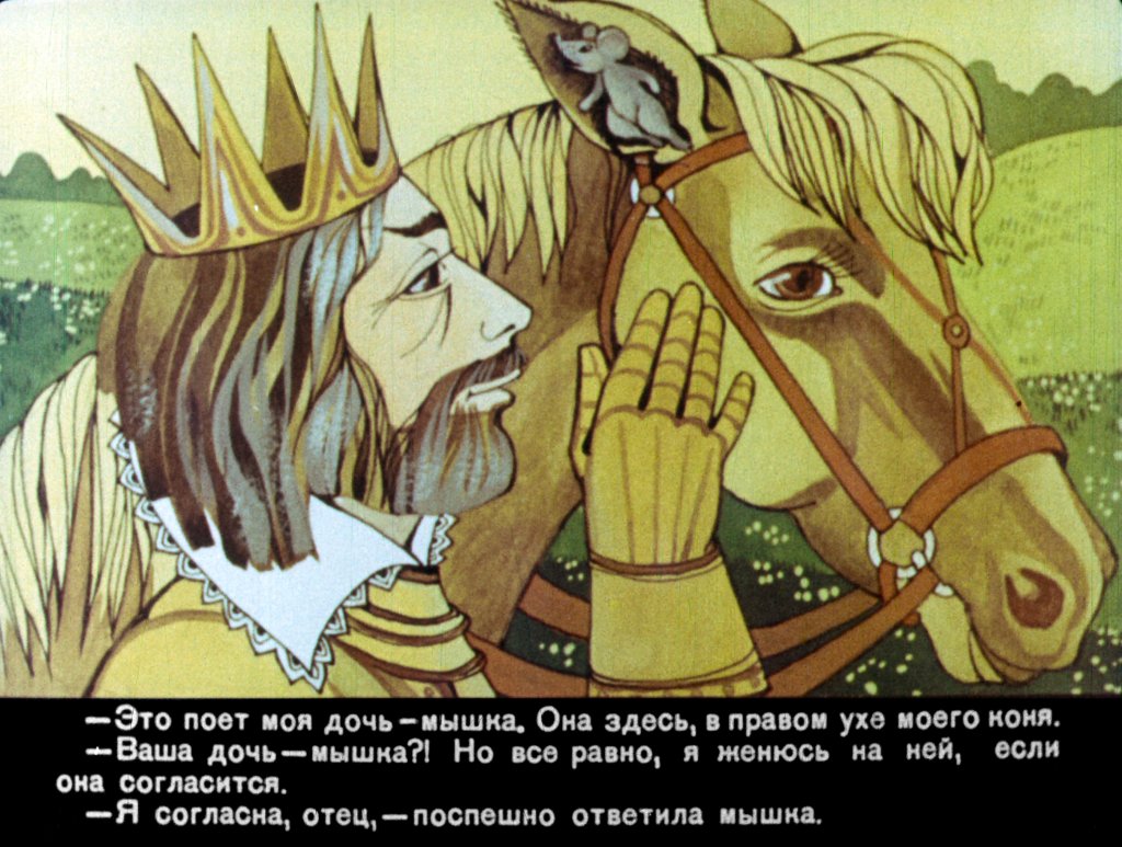 princessa-myshka-10