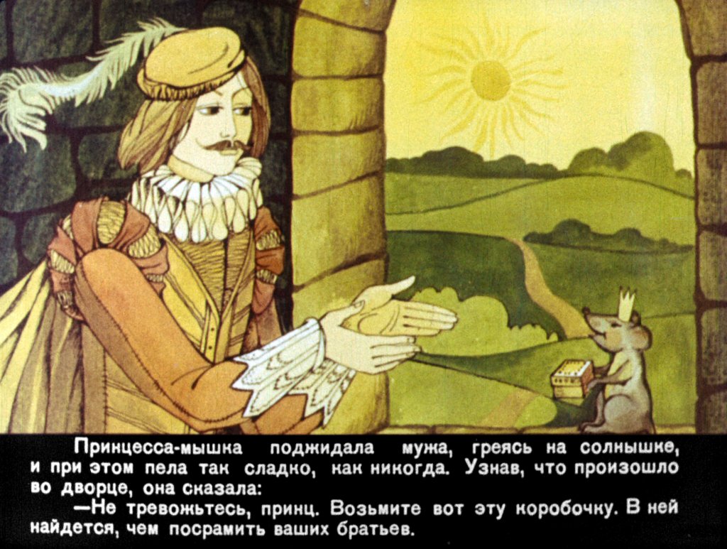 princessa-myshka-14