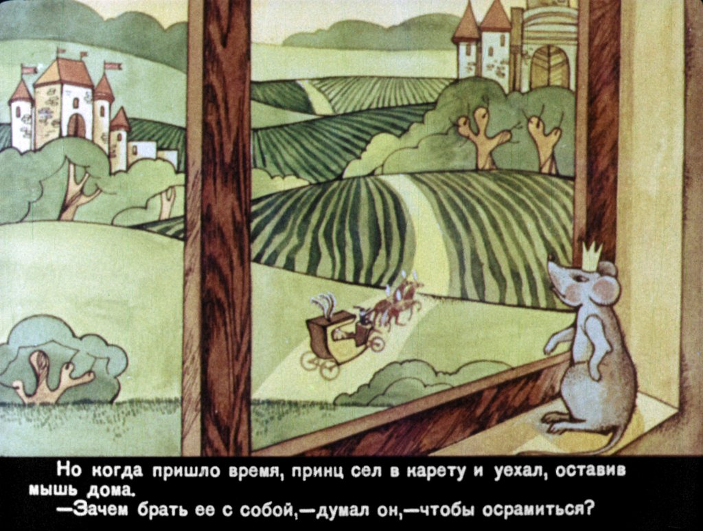 princessa-myshka-21