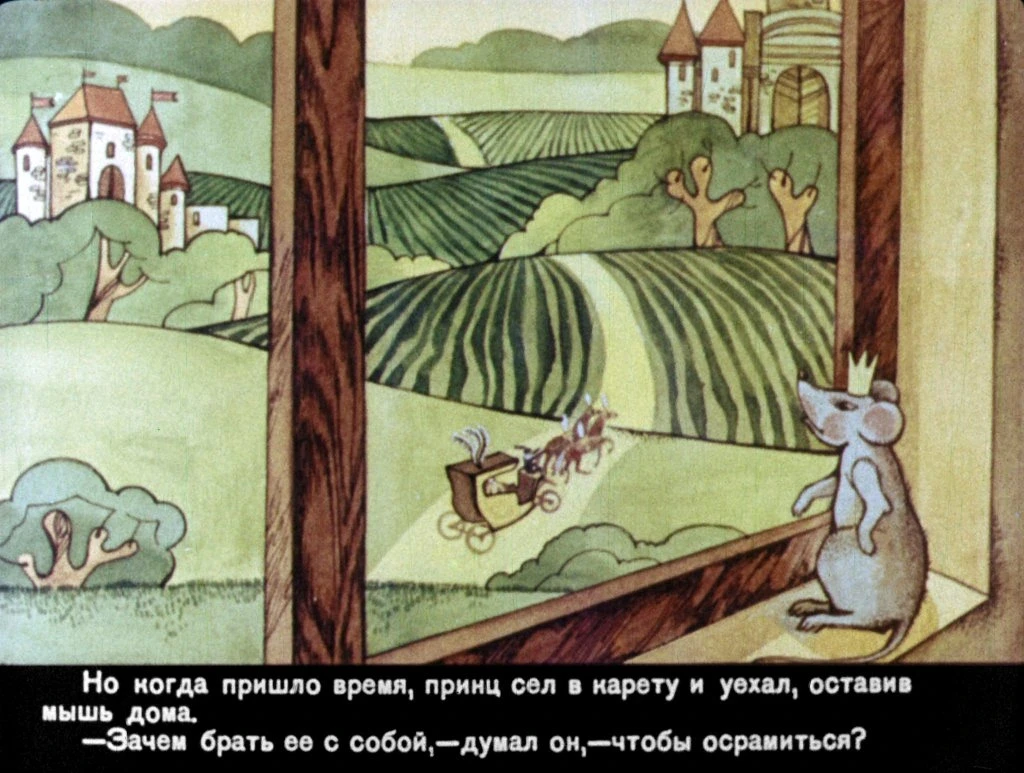 princessa-myshka-21