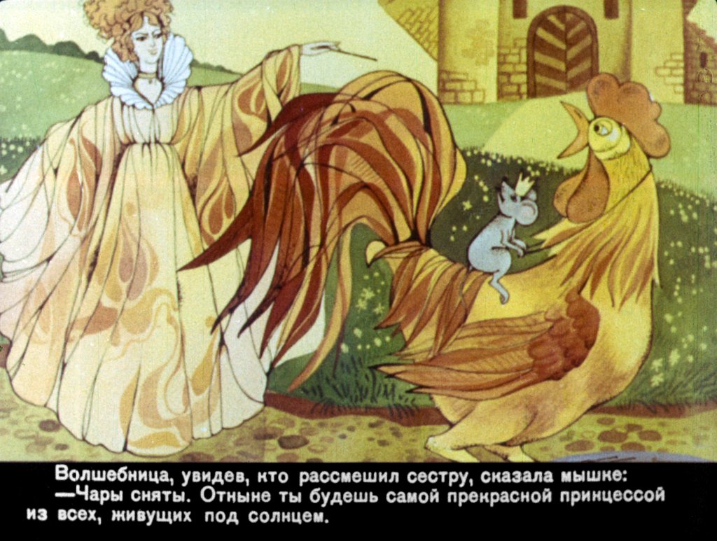 princessa-myshka-25