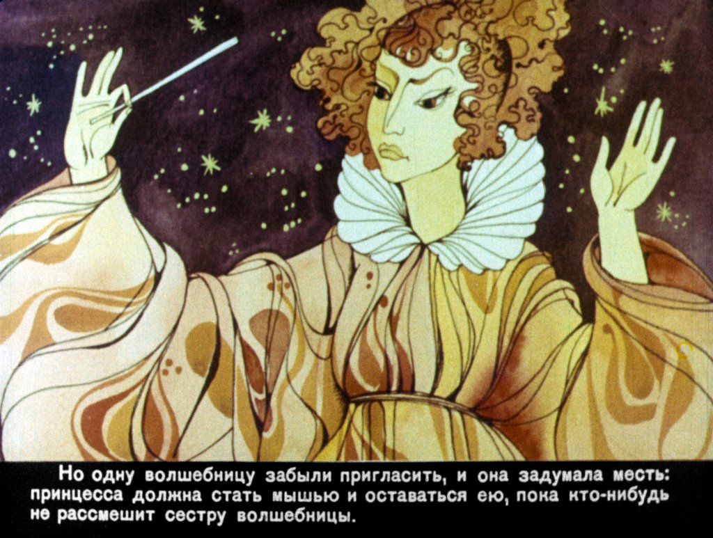 princessa-myshka-4