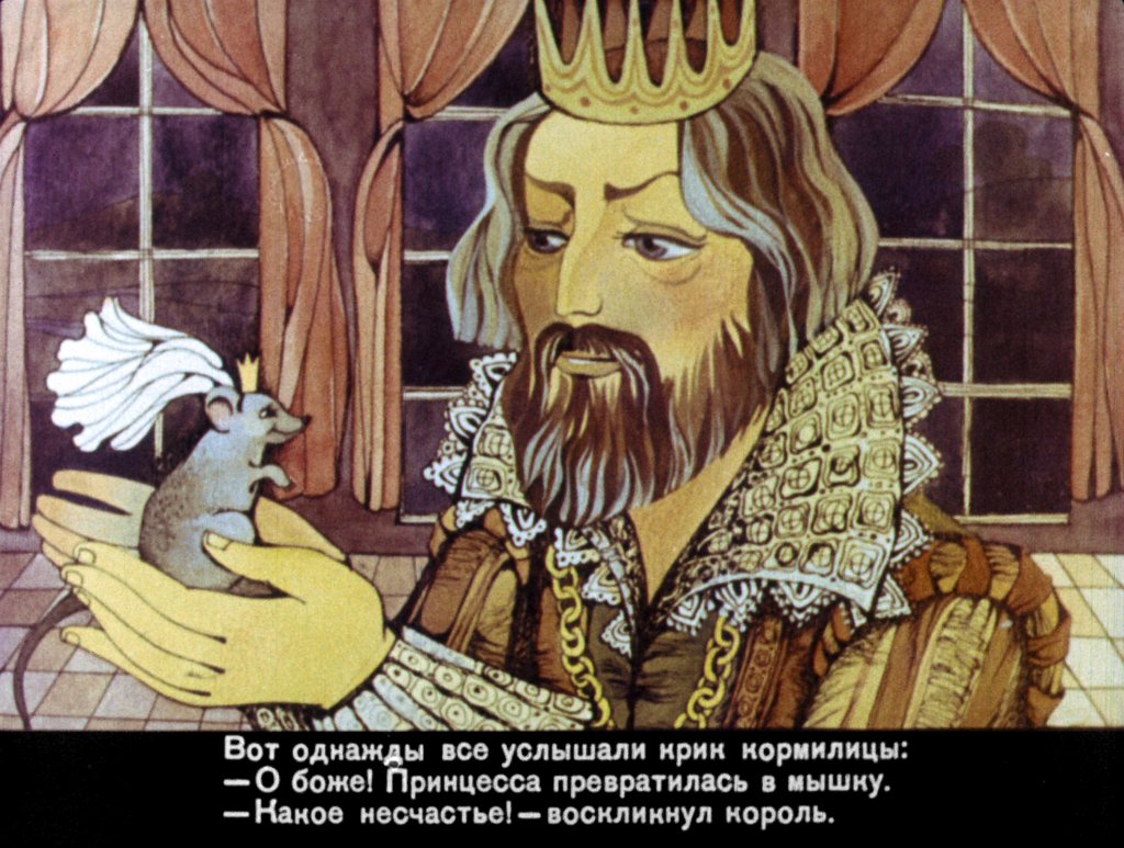princessa-myshka-5