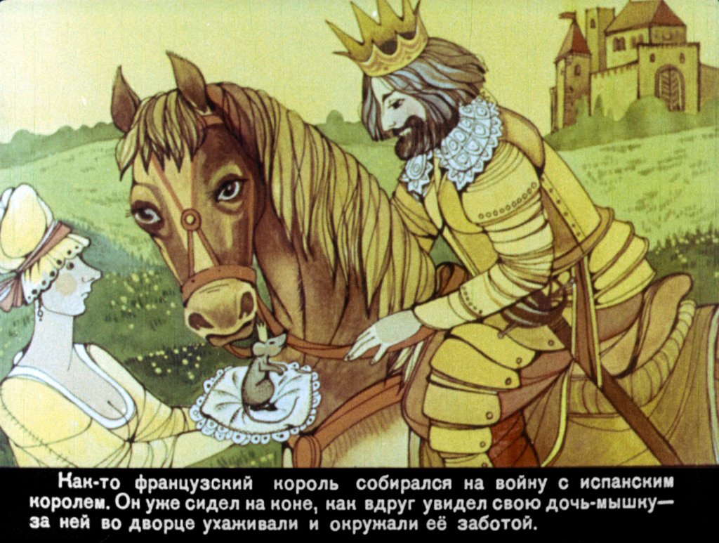 princessa-myshka-6