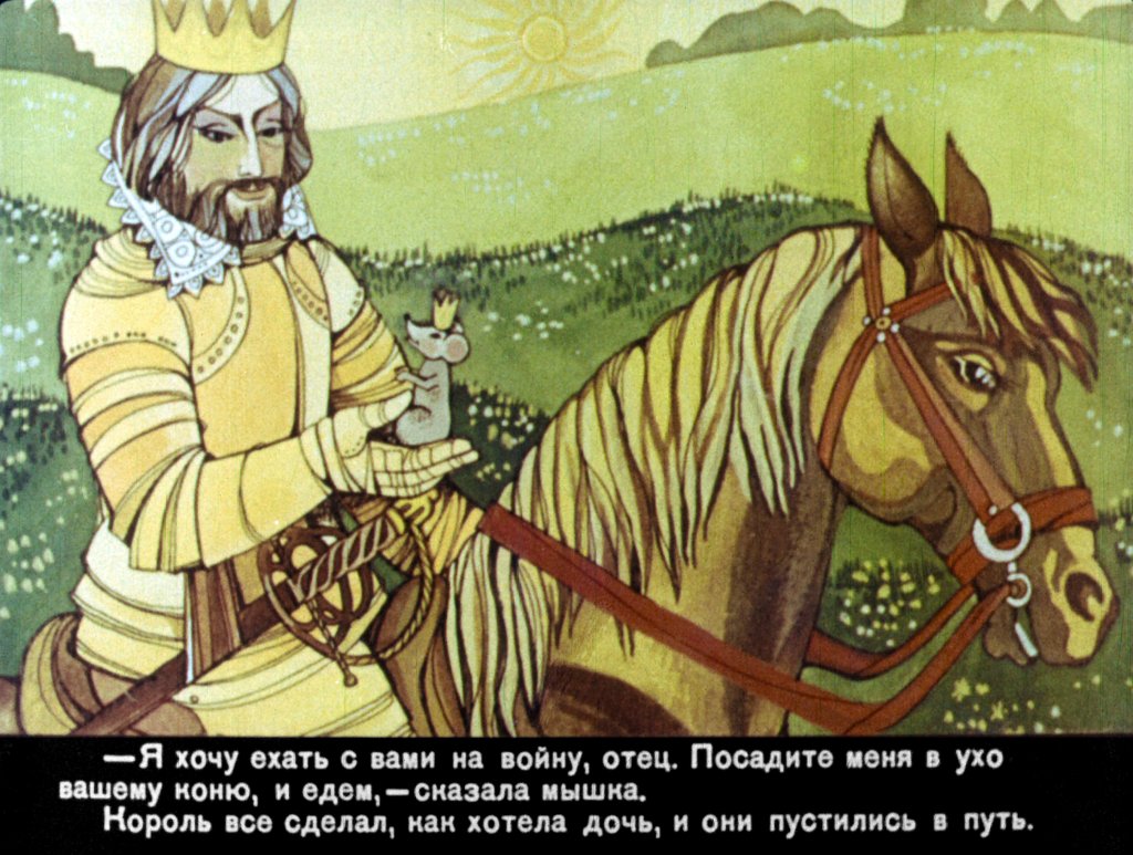princessa-myshka-7