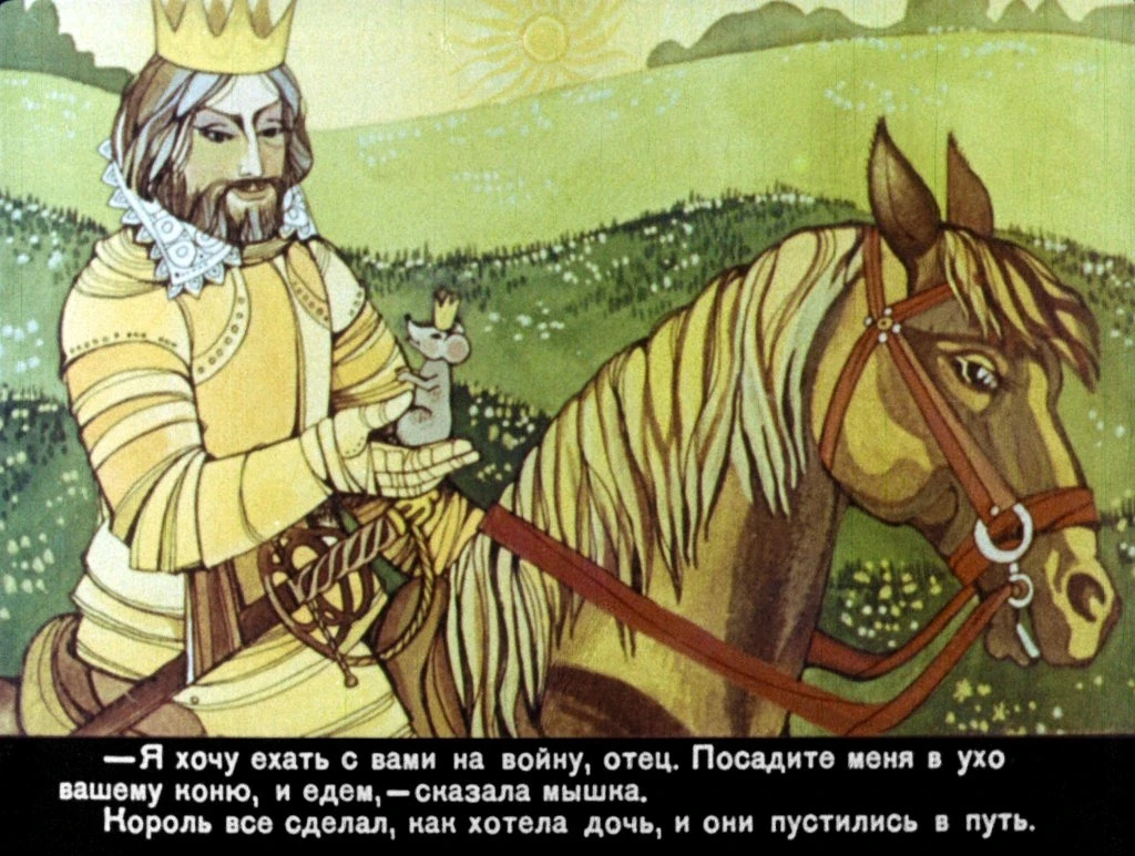 princessa-myshka-7