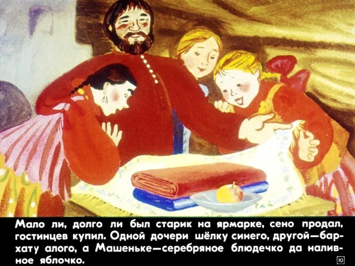 serebryanoe-blyudechko-11