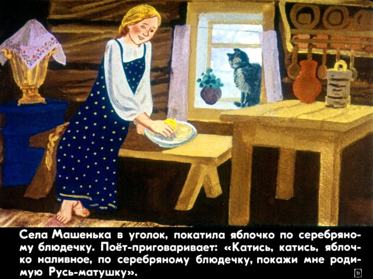 serebryanoe-blyudechko-12