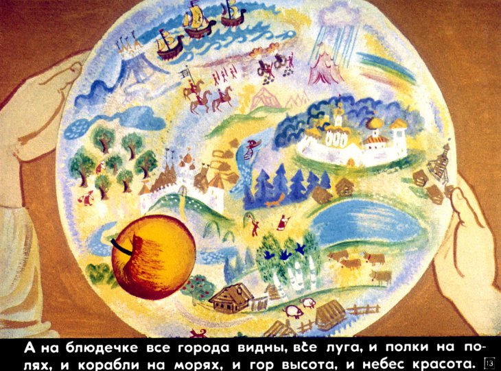 serebryanoe-blyudechko-14