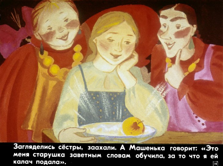 serebryanoe-blyudechko-15