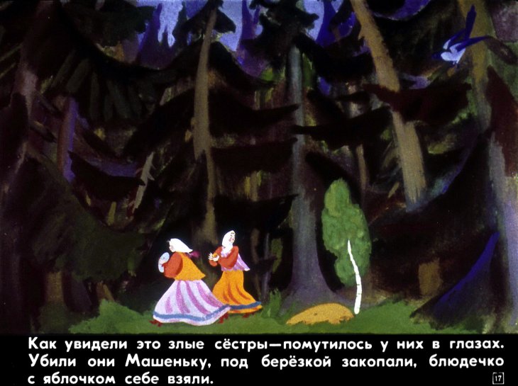 serebryanoe-blyudechko-18