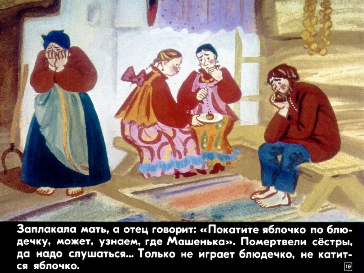 serebryanoe-blyudechko-20