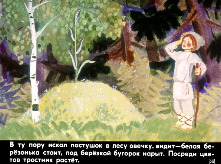 serebryanoe-blyudechko-21