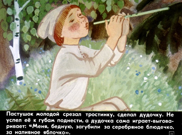 serebryanoe-blyudechko-22