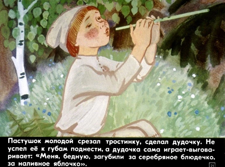 serebryanoe-blyudechko-22