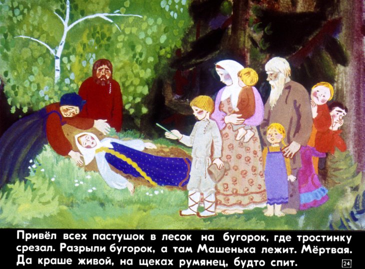 serebryanoe-blyudechko-25