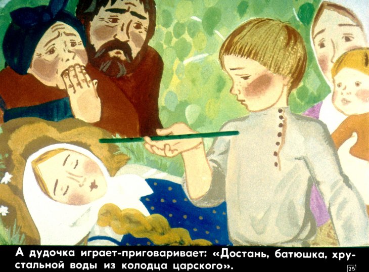 serebryanoe-blyudechko-26