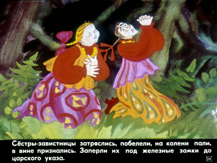 serebryanoe-blyudechko-27