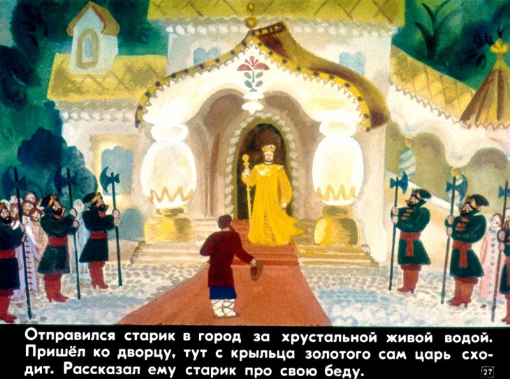 serebryanoe-blyudechko-28