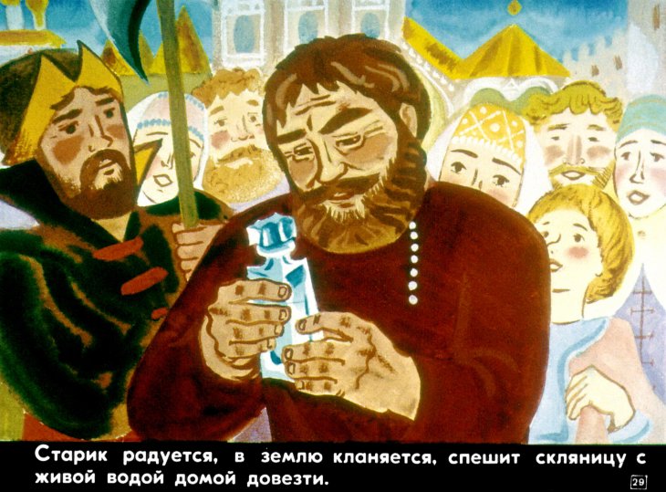 serebryanoe-blyudechko-30