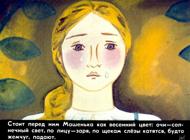 serebryanoe-blyudechko-33