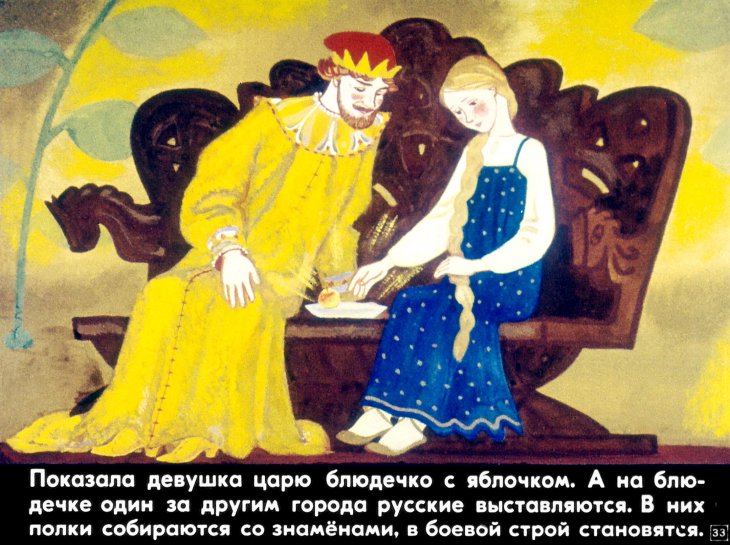 serebryanoe-blyudechko-34