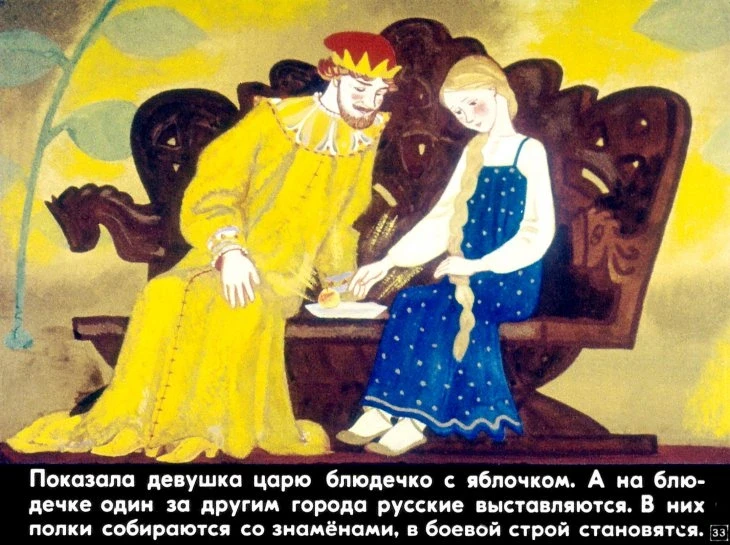 serebryanoe-blyudechko-34