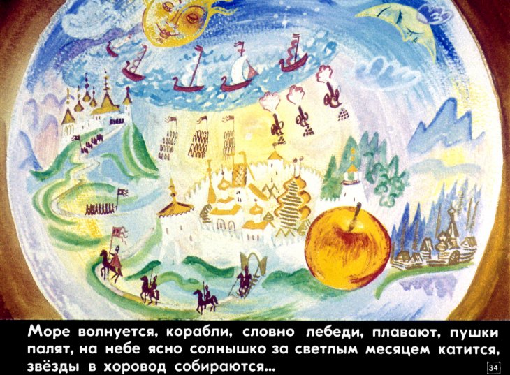 serebryanoe-blyudechko-35