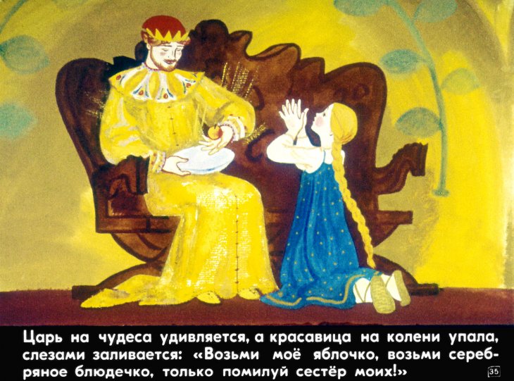 serebryanoe-blyudechko-36