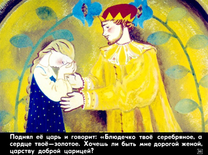 serebryanoe-blyudechko-37