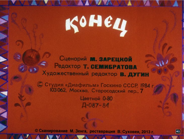 serebryanoe-blyudechko-41