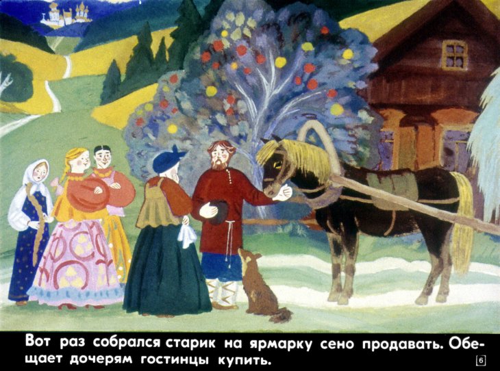 serebryanoe-blyudechko-7