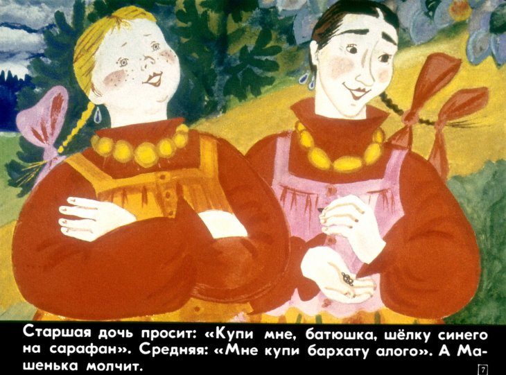 serebryanoe-blyudechko-8