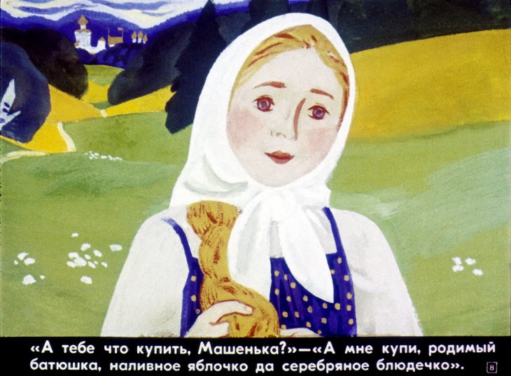 serebryanoe-blyudechko-9