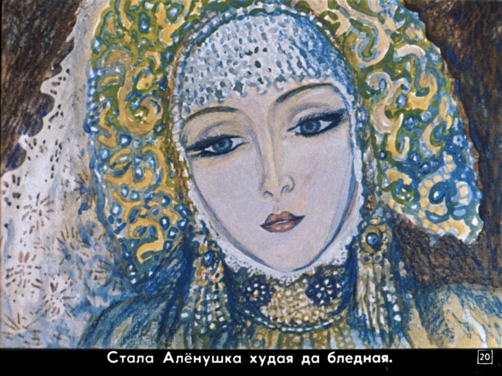 sestrica-alenushka-i-bratec-ivanushka-22