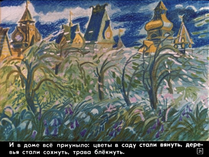 sestrica-alenushka-i-bratec-ivanushka-23