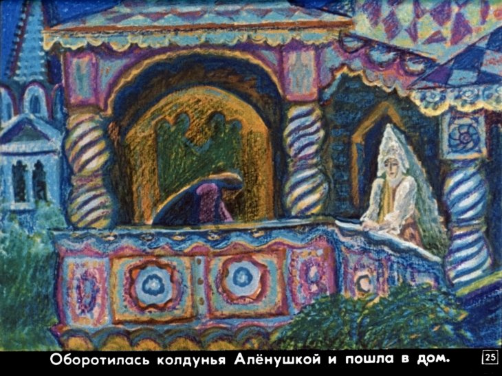 sestrica-alenushka-i-bratec-ivanushka-27