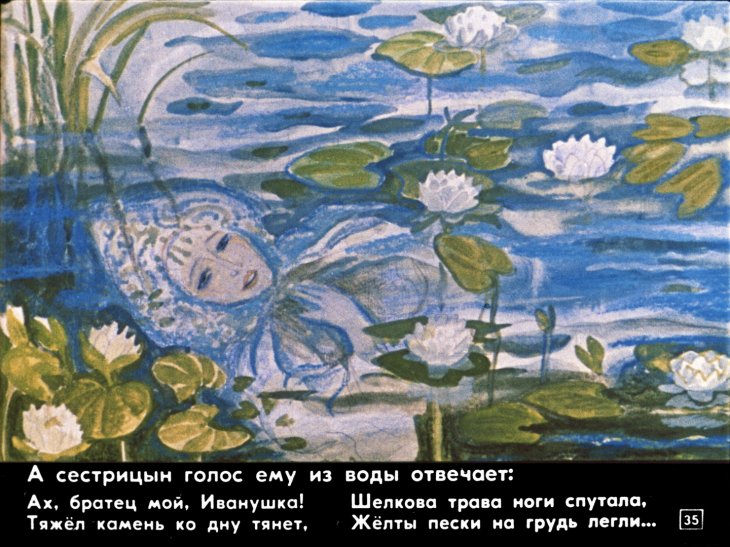 sestrica-alenushka-i-bratec-ivanushka-37