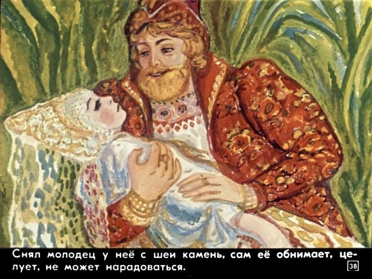sestrica-alenushka-i-bratec-ivanushka-40