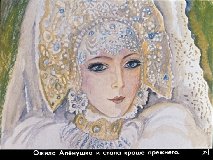 sestrica-alenushka-i-bratec-ivanushka-41